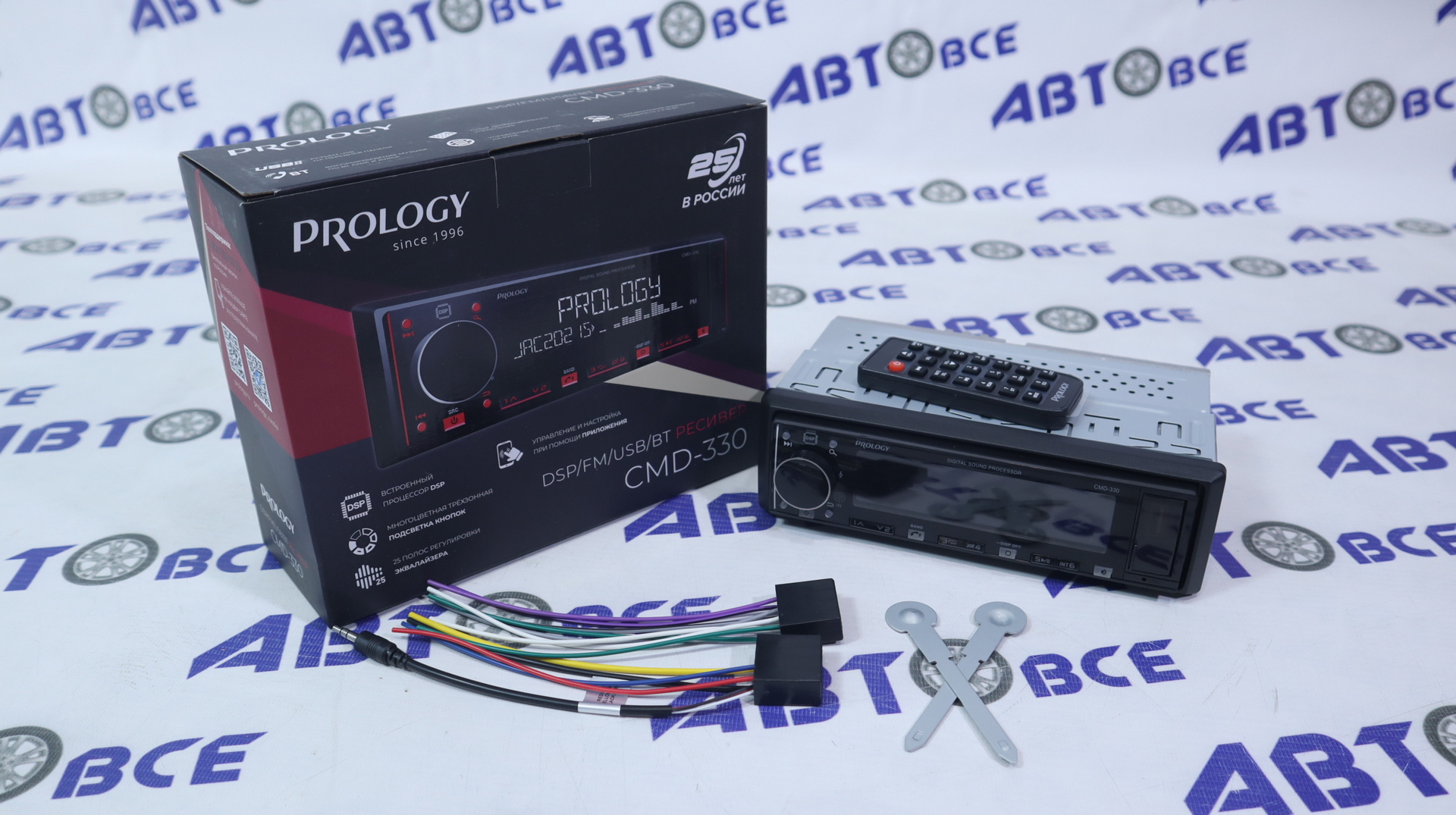 Автомагнитола с DSP процессором FM/USB/BT CMD-330 PROLOGY - АудиоТовары